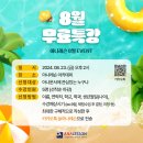 아나레슨 | 아나레슨 아나운서 아카데미 무료특강 후기