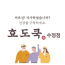배달더쿡 이미지