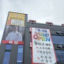 부뚜막 - 시흥시 연성로29번길 50 | 파주 임성근 식당 부뚜막짜글이 가오픈 후기 영업시간 꿀팁많음