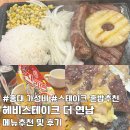 ㈜헤비스테이크 더 연남 | 홍대 맛집 | 헤비스테이크 더 연남 후기, 가성비 있는 알찬 스테이크 &amp; 연남 혼밥 맛집 추천 ❤