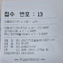 이귀옥농장 Daum카페