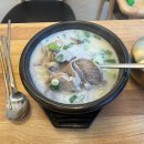김복남맥주굴화장검점 | 울산 굴화 맛집 졸또돼지국밥 100% 사골육수, 아이와 가기 좋은 생맥주 무한리필 맛집