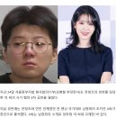 "아이유와 사귀고 동거해" 전청조 이미지