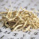 맑은샘한의원 이미지