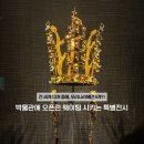 세계장신구박물관 | 경주 금관특별전 이렇게 봤어요｜국립경주박물관 현장 예약 후기