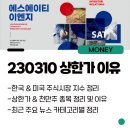 (주)다우이엔지 이미지
