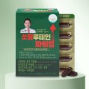 남자의 건강을 위한 핵심 선택! 쏘팔메토 전립선영양제 ‘쏘팔루테인 파워업’ 60캡슐 1박스