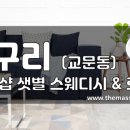 샛별마사지 이미지