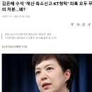 민주당은 언제까지 당하고만 살래?????? 이미지