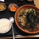 굳밥