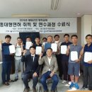 사회복무연수센터(6) 이미지