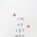 이춘옥원조고등어쌈밥월정점