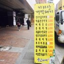 지리산꺼먹돼지 이미지