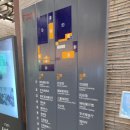 독특한 건물 만큼이나 볼거리도 풍성했던 닝보 박물관