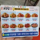 9797치킨
