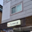 정선수제비가 이미지