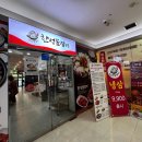 한성장식 - 태백시 황지로 164 | 가산물갈비 깊은 풍미와 깔끔한 분위기까지 완벽했던 한성물갈비 방문 후기
