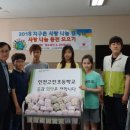 인천고잔초등학교 이미지