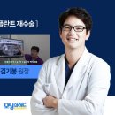 김해센텀치과의원 이미지