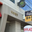 태성 노래연습장 이미지