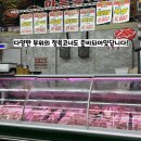청주홈마트 이미지