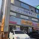 외동반점 | [김해 무한리필 뷔페 중식집 내외동 맛집] 기찰반점 김해외동점 🍜