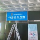 (주)광주간판 이미지