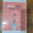 나이스 바디 PT 이미지