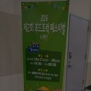 누리농장 이미지
