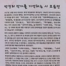 [경남 통영] 서쪽의 벼랑에 있는 달동네가 변하고 있어요. ~ 서피랑마을이랑 서포루 이미지