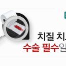 건대성모외과의원 이미지