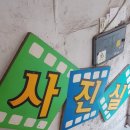은혜당약국 이미지