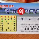 풍성식당 이미지