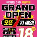 에이블짐 먹골역점 이미지