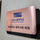 세무회계사무소이안