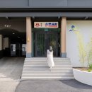 아늑호텔 이미지