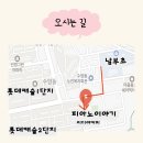 이디야커피 울산야음롯데캐슬점