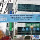 범한프라자시장 이미지