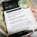 페리카나초월점 이미지