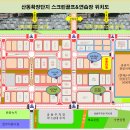 타워 스크린 골프 이미지