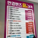 으뜸플러스안경 홍제점 | 홍제 안경/ 홍제 선글라스/ 으뜸플러스안경 서울홍제점에서 저렴하게 안경 맞추기~!