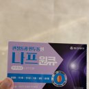 🦷사랑니 발치 후기｜겁먹고 후기만 수십 개 찾아본 사람의 매복 사랑니 발치 기록 w.닥터진치과