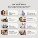 우림필유경로당 이미지