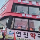 국보안전기술 이미지