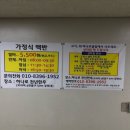 하나로153