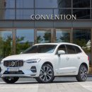 볼보 신형 XC60 리차지 T8 시승기