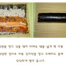 별미김밥 - 29159 | 별미김밥