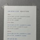 아싸골프존스크린 이미지