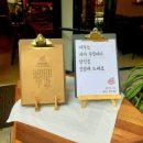 초계시장주차장화장실2 | 대전 대복국수 방문 후기