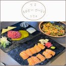 왕자와 공주 | [의정부 맛집] 육회왕자 연어공주 후기 (의정부맛집 의정부역맛집 의정부배달맛집)